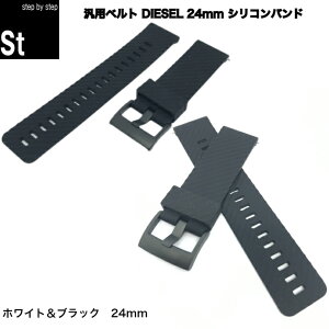 yol_O{ol_tzyvCZ\m ďCizDIESEL fB[[ X}[gEHb` o[ VR ėp voh vxg diesel vxg FOSSIL tHbV œK 24mm ol_ u