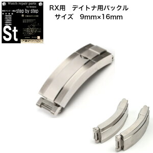 yvCZ\m vf[Xzrvoh vxg ėp bNX ROLEX fCgi p o[ xg ubN 20mm Y TCY 16mm 9mm rv v rvxg voh ėp