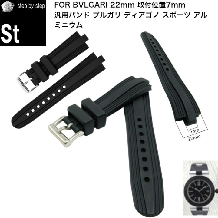 楽天市場】【大人気商品 】【時計修理技能士 監修】時計ベルト 腕時計 