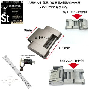 yvCZ\m vf[Xzrvoh vxg ėp bNX ROLEX p  R}  xg Tedグ  |bV 20mm Y TCY rv v rvxg vo