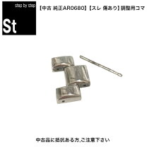 楽天市場】エンポリオアルマーニ コマの通販