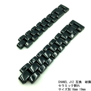 yvCZ\m vf[Xzrvoh rvxg vxg voh Б ėp CHANEL Vl Ci J12 jp Z~bN xg TCY 16mm 19mm ubN  