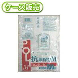 50冊入り A-100 お徳用抗菌保存袋　100枚 (ポリ袋　食品保存袋　キッチンバッグ　ストックバッグ)【送料無料(離島除)】[syspo]