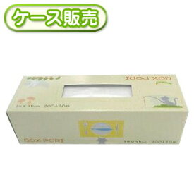 24冊入り AH-220 キューティーBox 保存袋　220枚 (ごみ袋　ゴミ袋　ポリ袋　POLI　ビニール袋)【送料無料(離島除)】[syspo]