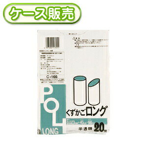 30 C-166 Oʗp S~  20 (Oݑ܁@@p@@POLI@|)y(ꕔn)z[syspo]