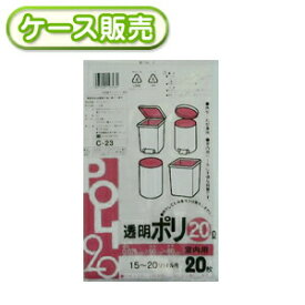 30冊入り C-23 室内用ゴミ袋 透明 20L 20枚 (ごみ袋　ポリ袋　20リットル)【送料無料(一部地域を除く)】[syspo]