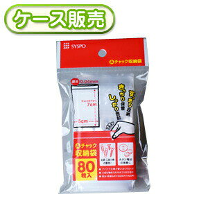 250 A`bN[ 80 (`bNt|܁@Wbp[ۑ܁@Wbp[obO@rj[܁@Wbp[t@XgbNobO@pbN@Wbp[)y()z[syspo]