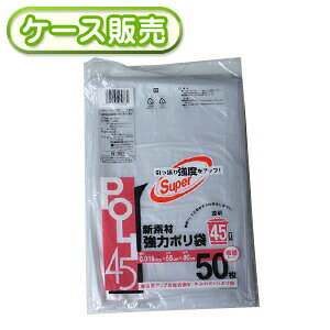 20 Vfދ̓|45L@@50 (ݑ45L S~45L@rj[܁@POLI@bg)y()z[syspo]
