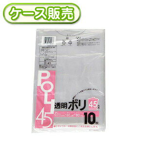 60 D-43 | 45L 10 (ݑ45L S~ 45l@rj[܁@POLI@45bg)@0.03mmy()z[syspo]
