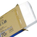 【MC-704】ゴミ袋薄手強化乳白半透明70L　500枚　(70リットル ごみ袋100枚入りBOX ×5)【送料無料(一部地域を除く)】[…