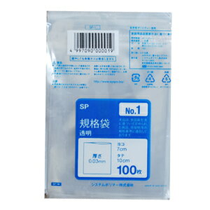 ySP-1z|܁@Ki܁@@No1 i7×10cmj 10000(100×100pbN)y(ꕔn)z[syspo]