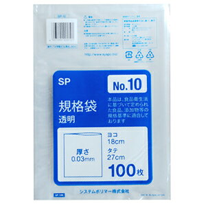 ySP-10z|܁@Ki܁@ No10 i18×27cmj 5000(100×50pbN)y(ꕔn)z[syspo]