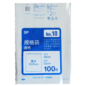 ySP-18z|܁@Ki܁@ No18 i38×53cmj 1000(100×10pbN)y(ꕔn)z[syspo]