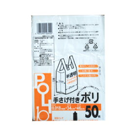 【CC-10】レジ袋 手提げ付きポリ袋 10L 1000枚(50枚×20パック)【送料無料(一部地域を除く)】[syspo]