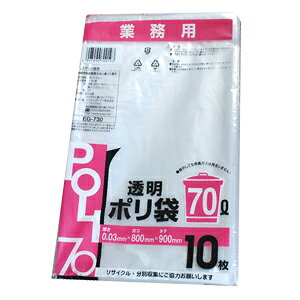 yEG-730zƖp ݑ 70bg S~  | 70L 400(10×40pbN)y(ꕔn)z[syspo]