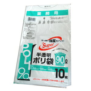 yFG-940zƖp ݑ 90bg S~  | 90L 500(10×50pbN)y(ꕔn)z[syspo]