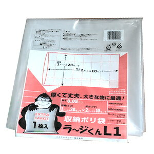 yL-1z [p|܁@L1 i120×210cmj 30(1×30pbN)y(ꕔn)z[syspo]