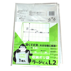 yL-2z [p|܁@L2 i130×180cmj 30(1×30pbN)y(ꕔn)z[syspo]