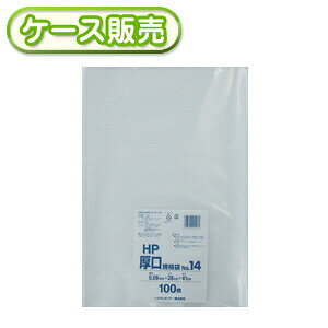 10 HP-14 @Ki܁@NO14@100 (@|܁@rj[܁@ݑ NO.14@)y()z[syspo]