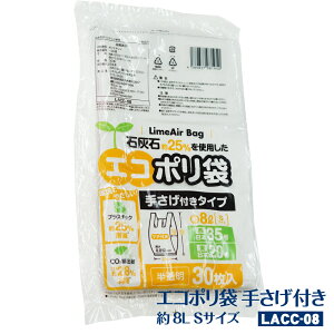 yLACC-08zΊDΖ25gpGR| 8L (STCY) 肳t^Cv 1800(30×60pbN) 0.012mm(8bg Lime Air Bag CGA[obO S~ ݑ vX`bN팸 