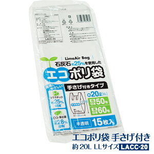 yLACC-20zΊDΖ25gpGR| 20L (LLTCY) 肳t^Cv 750(15×50pbN) 0.013mm(20bg Lime Air Bag CGA[obO S~ ݑ vX`bN팸 