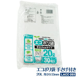 yLACC-203zΊDΖ25gpGR| 20L 肳t^Cv 900(30×30pbN) 0.013mm(20bg Lime Air Bag CGA[obO S~ ݑ vX`bN팸 肳 W)