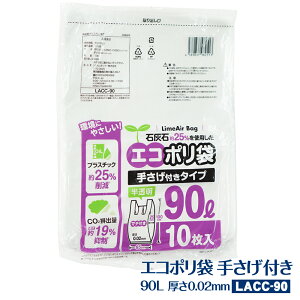 yLACC-90zΊDΖ25gpGR| 90L 肳t^Cv 200(10×20pbN) 0.02mm(90bg Lime Air Bag CGA[obO S~ ݑ vX`bN팸 肳 W)