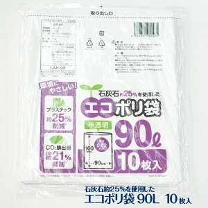 yLAH-90zΊDΖ25gpGR| 90L 300(10×30pbN) 0.02mm(90bg Lime Air Bag CGA[obO | S~ ݑ vX`bN팸)y(ꕔn)