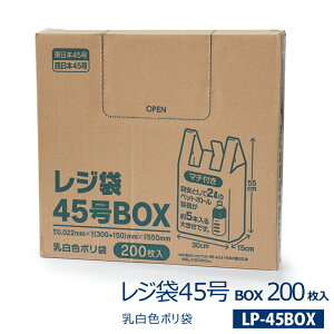 yLP-45BOXzW܁@45BOX 2000(200×10pbN)  0.022mm@{45 {45( W 񂰕t 肳 S~ ݑ )yz()[syspo]