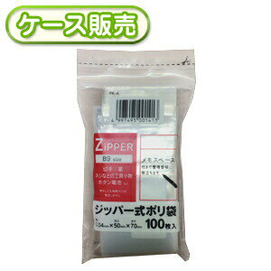 120 PE-A Wbp[|100 B9size 100 (ݗt`bN܁@Xy[Xt@`bNt@ۑ)@0.04mmy()z[syspo]