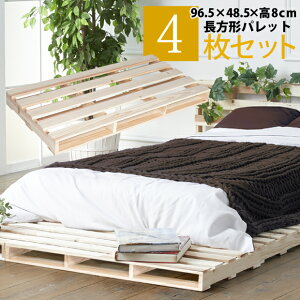 pbgxbh xbh VO (4Zbg ` 96.5×s48.5×8cm) VR  () (̂xbh xbht[ [xbh xbg h ؐpbg DIY e[u 