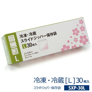 ySXP-30Lz Ⓚ①XChWbp[ۑ 30 L 畿 720(30×24pbN)(XChWbp[ۑ t[U[obO Lb`obO XChWbp[ Hiۑ Wbp[obO 