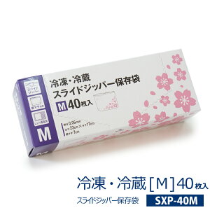 ySXP-40Mz Ⓚ①XChWbp[ۑ 40 M 畿 960(40×24pbN)(XChWbp[ۑ t[U[obO Lb`obO XChWbp[ Hiۑ Wbp[obO 