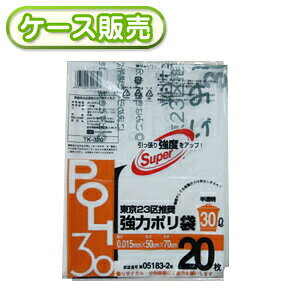 30 TK-320 ̓|  30L 20 ()y(ꕔn)z[syspo]