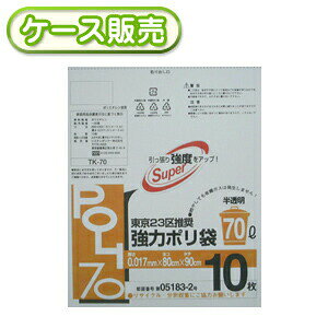 30 TK-70 ̓|  70L 10 ()y(ꕔn)z[syspo]