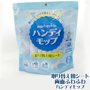 nfBbv@ւpV[g yV[g6×60z(|p ʂӂӂ zR ԕ nfBbv ւV[g@Ƃ肩)y()z[syspo]