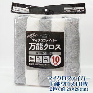 }CNt@Co[NX y10×60z28cm×28cm (Microfiber Cloth |p G  EGX z^I Lb`  rO @| zR 5F O[ zCg)y(