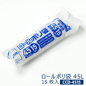 yCCD-4515z[| 45bg 900(15×60pbN) 0.012mm(S~܁@|܁@45L@rj[ RpNg)y(ꕔn)z[syspo]