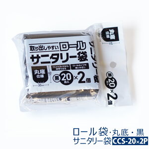 �yCCS-20-2P�z���o���₷�����[���T�j�^���[�� 4000��(20��×2�{�Z�b�g×100�p�b�N) ���F �F�t�� 0.011mm(�ے�^�C�v �����ɂ��� �S�~�� ���ݑ� ���[���|���� CCS-20×2P)�y���������z(������)[syspo]