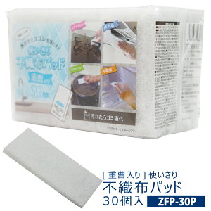 yZFP-30PzgsDzpbh(d) y30×80z100×50×8mm (| | ܂炸 W܂ C 䏊p X|W ĝ)y()z[syspo]