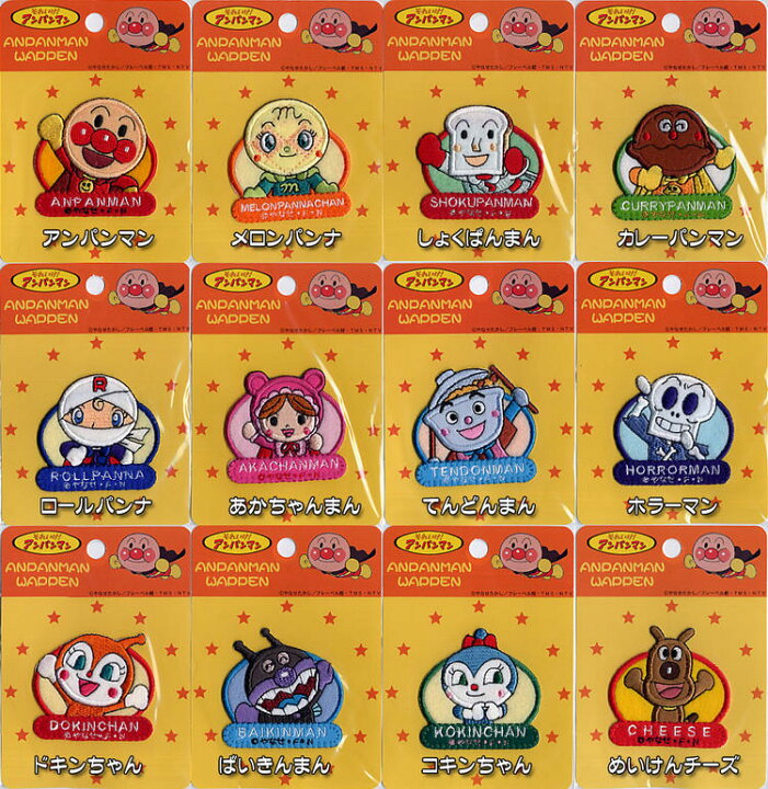 楽天市場】それいけ！アンパンマン ワッペン【エンブレムタイプ 