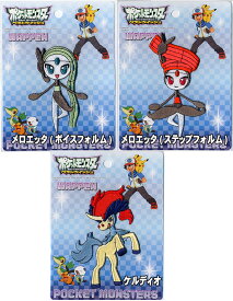 楽天市場 ポケモン 刺繍の通販