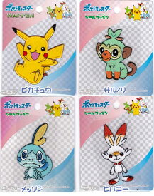楽天市場 ポケモン ワッペンの通販