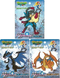 ポケットモンスター -MEGA EVOLUTION- ビッグワッペン