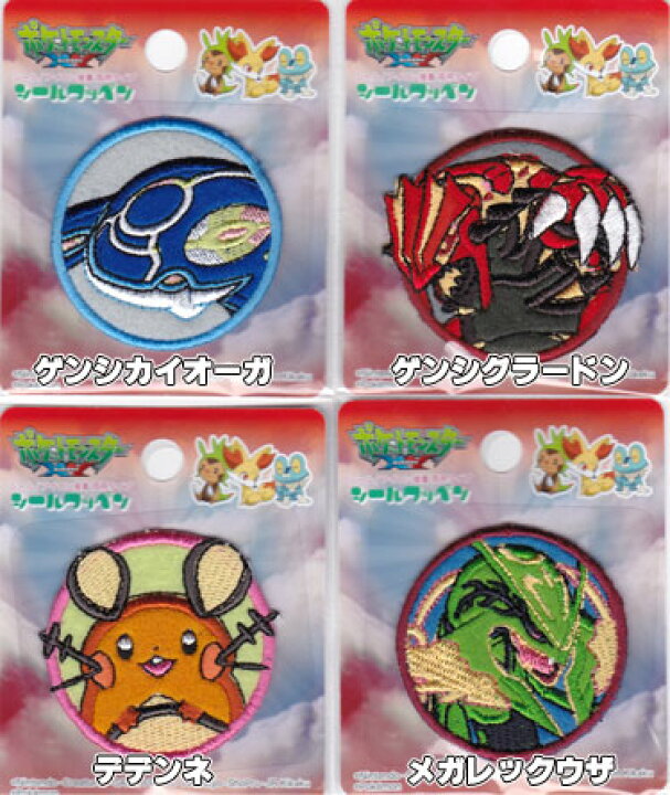 楽天市場 ポケットモンスター xy エックスワイ ミニワッペン シール アイロン接着 両用タイプ ワッペン 手芸品 手芸のらんでぃ 楽天市場 ポケットモンスター xy エックスワイ ミニワッペン シール アイロン接着 両用タイプ ワッペン 手芸品 手芸のらんでぃ