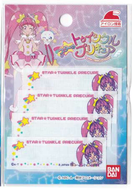 楽天市場】スター☆トゥインクル プリキュア ネームラベル《アイロン 