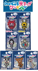 イXebv_o_@by yEg}V[Y/V[EACڒz