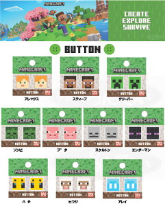 MINECRAFT(}CNtgj{^ 16mmy2Zbg^5mm^4mmz