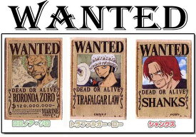 楽天市場 Onepiece 手配書 手芸 クラフト 生地 日用品雑貨 文房具 手芸 の通販