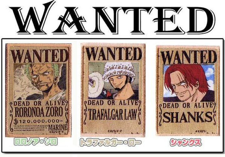 楽天市場 ワンピース Wanted 手配書 レピアワッペン ワッペン 手芸品 手芸のらんでぃ